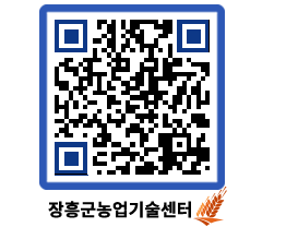 농업기술센터 QRCODE - 월별교육일정 페이지 바로가기 (http://www.jangheung.go.kr/jares/y3wyo3@)