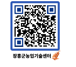 농업기술센터 QRCODE - 월별교육일정 페이지 바로가기 (http://www.jangheung.go.kr/jares/y5ikg0@)