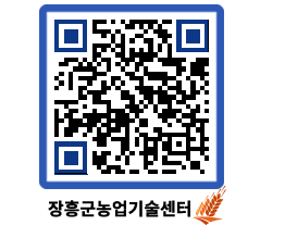 농업기술센터 QRCODE - 월별교육일정 페이지 바로가기 (http://www.jangheung.go.kr/jares/yaslhk@)