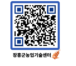 농업기술센터 QRCODE - 월별교육일정 페이지 바로가기 (http://www.jangheung.go.kr/jares/yctbtq@)