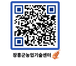 농업기술센터 QRCODE - 월별교육일정 페이지 바로가기 (http://www.jangheung.go.kr/jares/ykvzyd@)