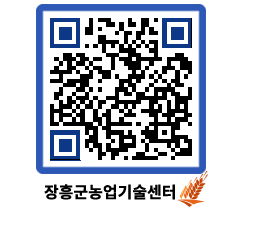 농업기술센터 QRCODE - 월별교육일정 페이지 바로가기 (http://www.jangheung.go.kr/jares/ym322j@)