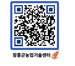 농업기술센터 QRCODE - 월별교육일정 페이지 바로가기 (http://www.jangheung.go.kr/jares/yo501c@)