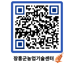 농업기술센터 QRCODE - 월별교육일정 페이지 바로가기 (http://www.jangheung.go.kr/jares/yptunj@)