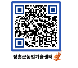 농업기술센터 QRCODE - 월별교육일정 페이지 바로가기 (http://www.jangheung.go.kr/jares/yrpxor@)