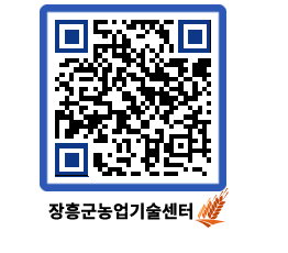 농업기술센터 QRCODE - 월별교육일정 페이지 바로가기 (http://www.jangheung.go.kr/jares/zad4tu@)