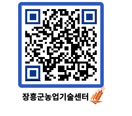 농업기술센터 QRCODE - 월별교육일정 페이지 바로가기 (http://www.jangheung.go.kr/jares/zdvi23@)