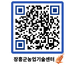 농업기술센터 QRCODE - 월별교육일정 페이지 바로가기 (http://www.jangheung.go.kr/jares/zotged@)