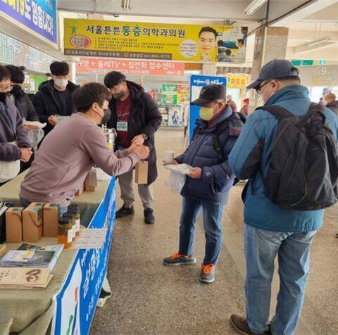  장흥군4-H연합회, 설명절 따뜻한 귀성객 맞이 봉사