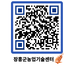 농업기술센터 QRCODE - 행사일정 페이지 바로가기 (http://www.jangheung.go.kr/jares/01ijty@)