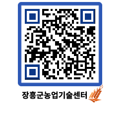 농업기술센터 QRCODE - 행사일정 페이지 바로가기 (http://www.jangheung.go.kr/jares/04th52@)