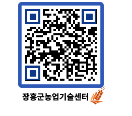 농업기술센터 QRCODE - 행사일정 페이지 바로가기 (http://www.jangheung.go.kr/jares/24tkkn@)