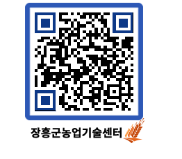 농업기술센터 QRCODE - 행사일정 페이지 바로가기 (http://www.jangheung.go.kr/jares/3tktbz@)