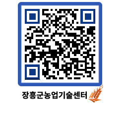 농업기술센터 QRCODE - 행사일정 페이지 바로가기 (http://www.jangheung.go.kr/jares/4cikes@)