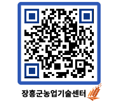 농업기술센터 QRCODE - 행사일정 페이지 바로가기 (http://www.jangheung.go.kr/jares/adfcma@)