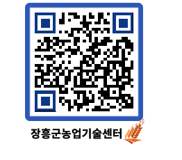 농업기술센터 QRCODE - 행사일정 페이지 바로가기 (http://www.jangheung.go.kr/jares/ajfule@)