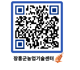 농업기술센터 QRCODE - 행사일정 페이지 바로가기 (http://www.jangheung.go.kr/jares/amycic@)