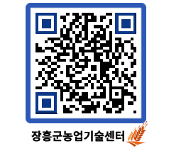 농업기술센터 QRCODE - 행사일정 페이지 바로가기 (http://www.jangheung.go.kr/jares/ankgwq@)