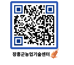 농업기술센터 QRCODE - 행사일정 페이지 바로가기 (http://www.jangheung.go.kr/jares/aoy40y@)