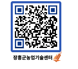 농업기술센터 QRCODE - 행사일정 페이지 바로가기 (http://www.jangheung.go.kr/jares/apjvni@)