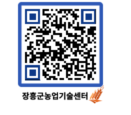 농업기술센터 QRCODE - 행사일정 페이지 바로가기 (http://www.jangheung.go.kr/jares/auscyj@)