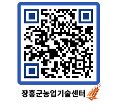 농업기술센터 QRCODE - 행사일정 페이지 바로가기 (http://www.jangheung.go.kr/jares/axabsp@)