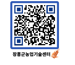 농업기술센터 QRCODE - 행사일정 페이지 바로가기 (http://www.jangheung.go.kr/jares/bvxzq0@)