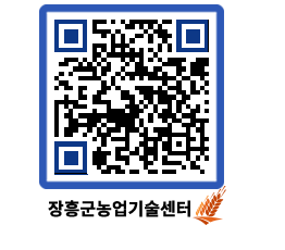 농업기술센터 QRCODE - 행사일정 페이지 바로가기 (http://www.jangheung.go.kr/jares/cajzdl@)