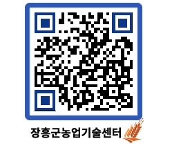 농업기술센터 QRCODE - 행사일정 페이지 바로가기 (http://www.jangheung.go.kr/jares/ck1sjd@)