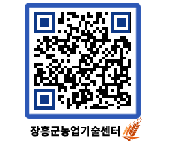 농업기술센터 QRCODE - 행사일정 페이지 바로가기 (http://www.jangheung.go.kr/jares/ckkuzz@)