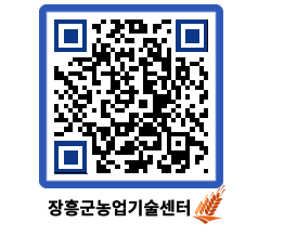 농업기술센터 QRCODE - 행사일정 페이지 바로가기 (http://www.jangheung.go.kr/jares/cmydog@)