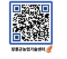 농업기술센터 QRCODE - 행사일정 페이지 바로가기 (http://www.jangheung.go.kr/jares/ct0hpp@)