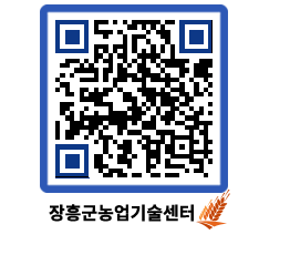 농업기술센터 QRCODE - 행사일정 페이지 바로가기 (http://www.jangheung.go.kr/jares/dav3hv@)