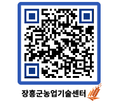 농업기술센터 QRCODE - 행사일정 페이지 바로가기 (http://www.jangheung.go.kr/jares/deanin@)