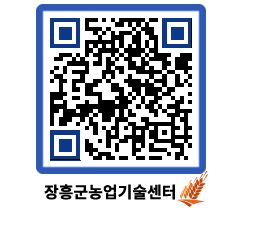 농업기술센터 QRCODE - 행사일정 페이지 바로가기 (http://www.jangheung.go.kr/jares/dudl24@)