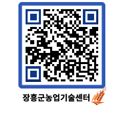 농업기술센터 QRCODE - 행사일정 페이지 바로가기 (http://www.jangheung.go.kr/jares/dukhfe@)