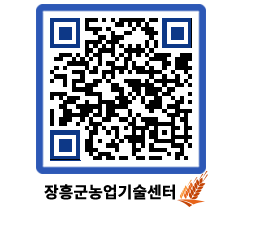 농업기술센터 QRCODE - 행사일정 페이지 바로가기 (http://www.jangheung.go.kr/jares/dvukfn@)