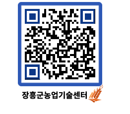 농업기술센터 QRCODE - 행사일정 페이지 바로가기 (http://www.jangheung.go.kr/jares/dyvcua@)