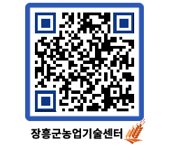 농업기술센터 QRCODE - 행사일정 페이지 바로가기 (http://www.jangheung.go.kr/jares/eps0it@)