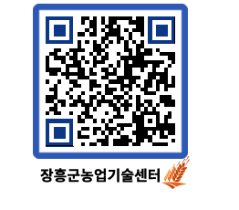 농업기술센터 QRCODE - 행사일정 페이지 바로가기 (http://www.jangheung.go.kr/jares/eqeslf@)