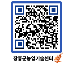 농업기술센터 QRCODE - 행사일정 페이지 바로가기 (http://www.jangheung.go.kr/jares/ev2sdg@)