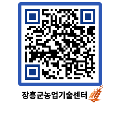 농업기술센터 QRCODE - 행사일정 페이지 바로가기 (http://www.jangheung.go.kr/jares/gaeno5@)