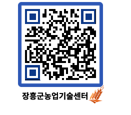 농업기술센터 QRCODE - 행사일정 페이지 바로가기 (http://www.jangheung.go.kr/jares/gazjik@)