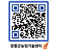 농업기술센터 QRCODE - 행사일정 페이지 바로가기 (http://www.jangheung.go.kr/jares/hdfpdl@)