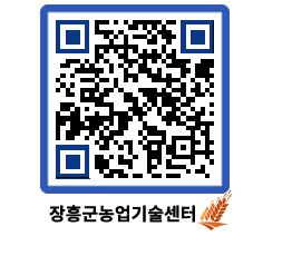 농업기술센터 QRCODE - 행사일정 페이지 바로가기 (http://www.jangheung.go.kr/jares/hgvuch@)