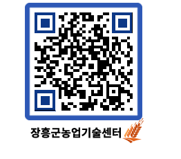 농업기술센터 QRCODE - 행사일정 페이지 바로가기 (http://www.jangheung.go.kr/jares/hsgvkn@)