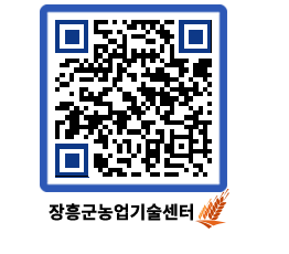 농업기술센터 QRCODE - 행사일정 페이지 바로가기 (http://www.jangheung.go.kr/jares/i2p10m@)