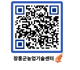 농업기술센터 QRCODE - 행사일정 페이지 바로가기 (http://www.jangheung.go.kr/jares/ibxkhp@)