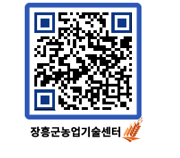 농업기술센터 QRCODE - 행사일정 페이지 바로가기 (http://www.jangheung.go.kr/jares/ihlxyq@)