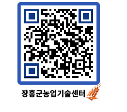 농업기술센터 QRCODE - 행사일정 페이지 바로가기 (http://www.jangheung.go.kr/jares/ihud3a@)